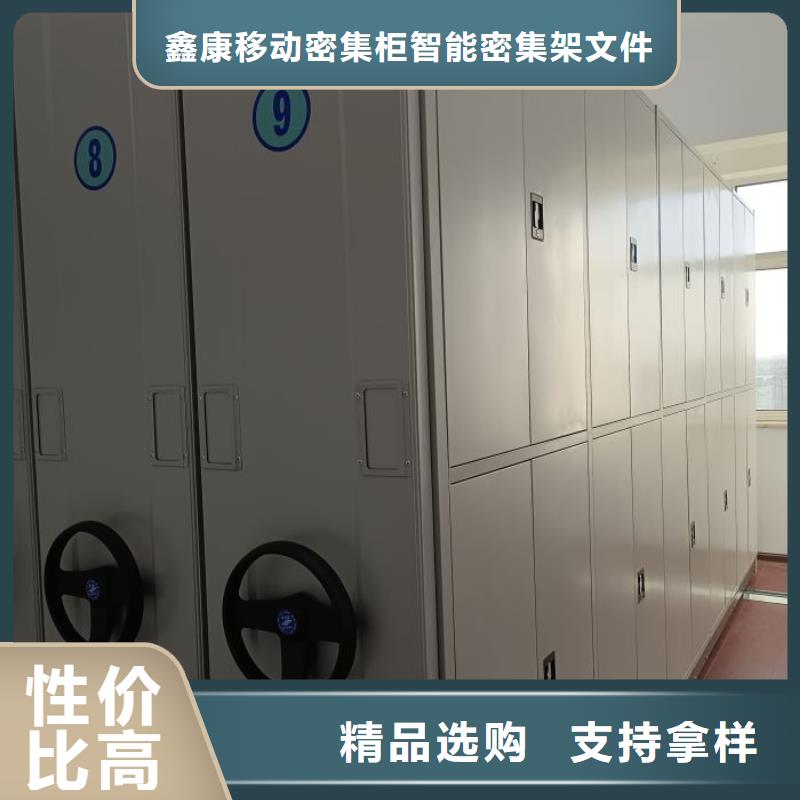 使用方法【鑫康】钢制手动密集架