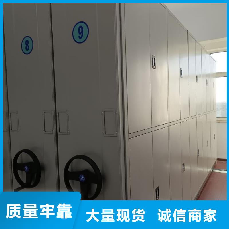 行業信息【鑫康】移動密集資料柜