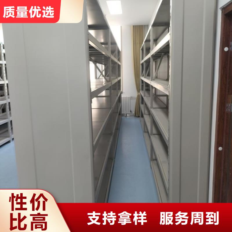 實力供應商【鑫康】密集文件架