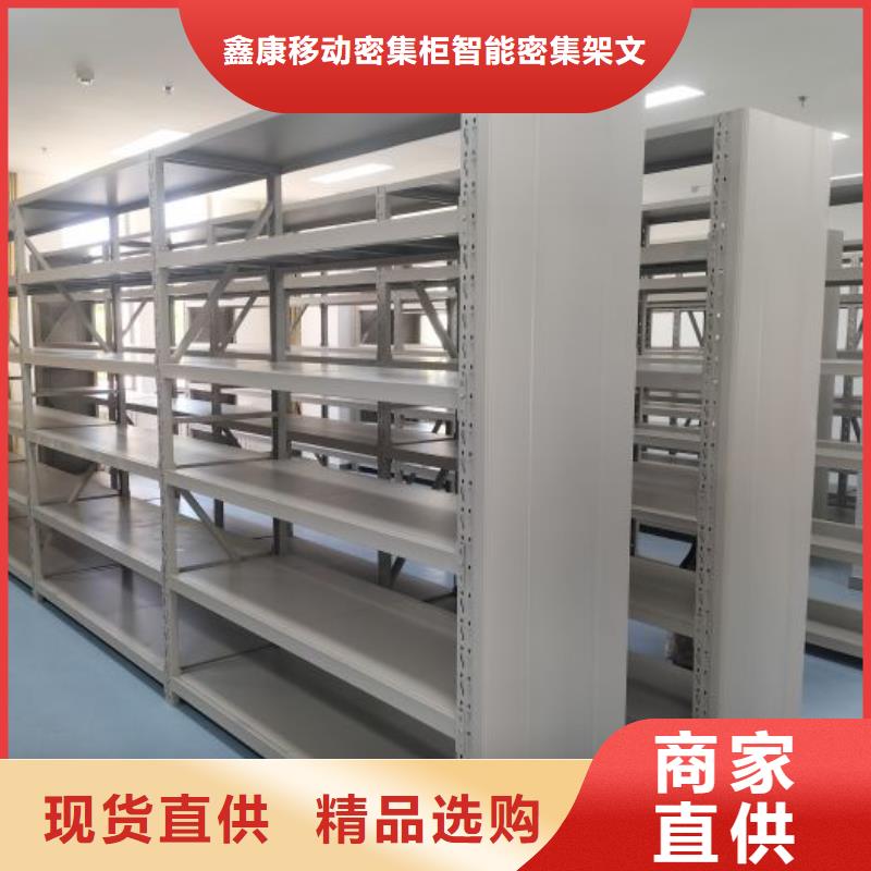效益更高【鑫康】机械式手摇密集柜