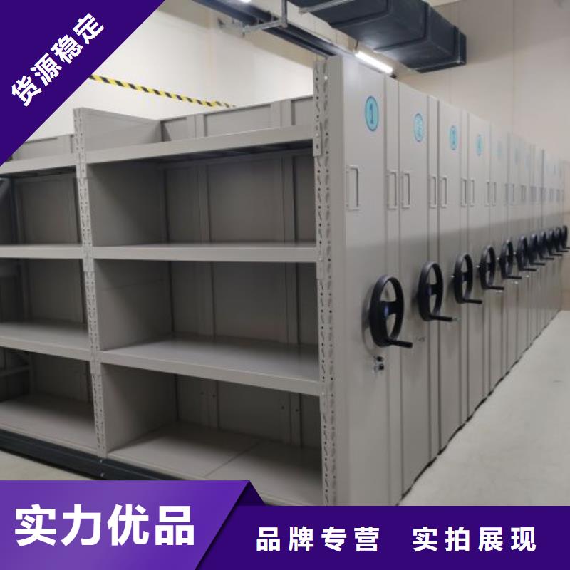 使用方法【鑫康】钢制手动密集架