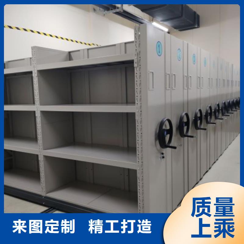 产品的生产与功能【鑫康】箱体式密集架