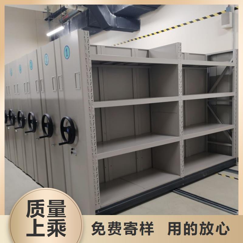 信譽至上【鑫康】檔案館資料密集柜