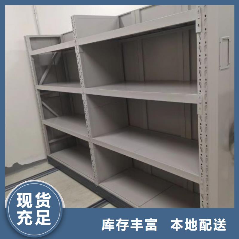 创造变化【鑫康】蜡片密集柜