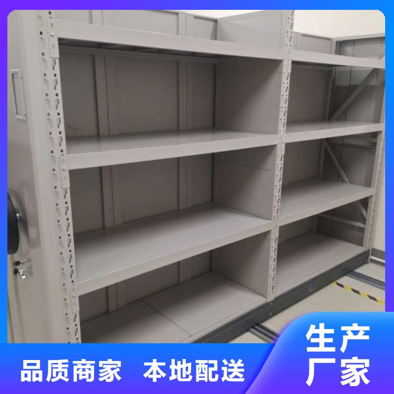 以客为尊【鑫康】手动型密集架