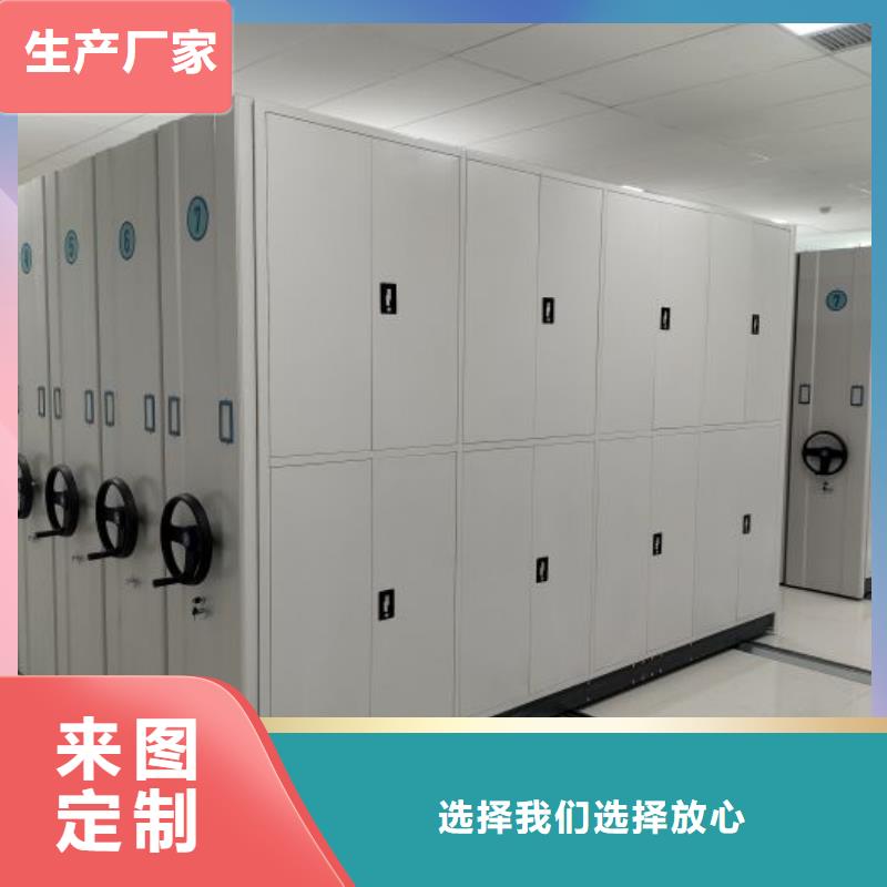 感謝光顧【鑫康】封閉式密集柜