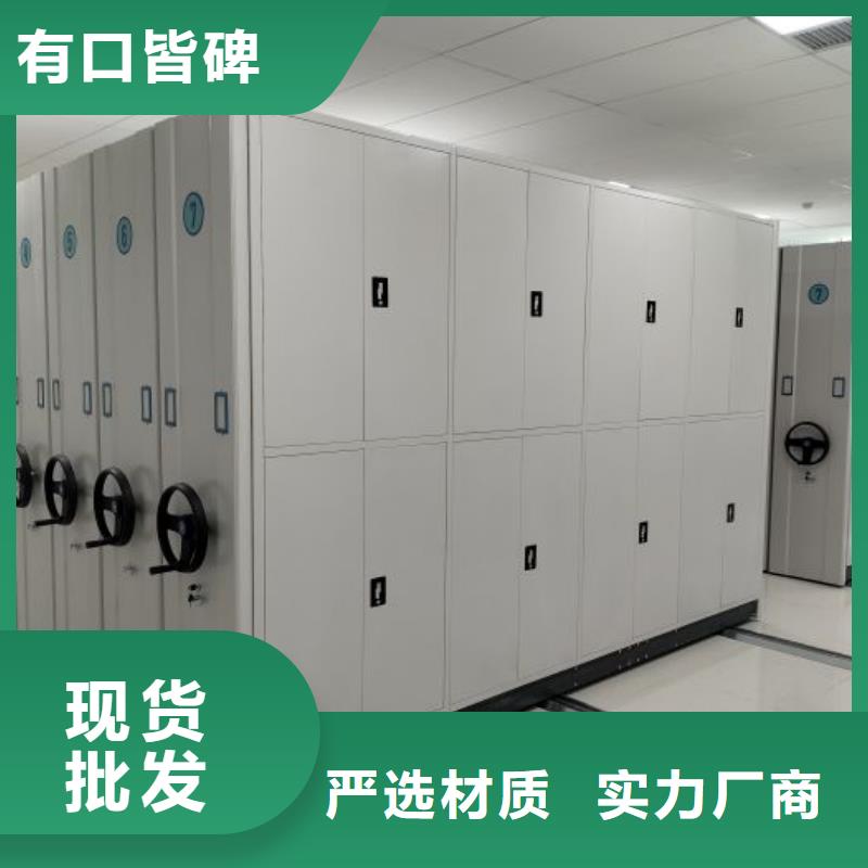 行業營銷渠道開發方式【鑫康】電表密集架