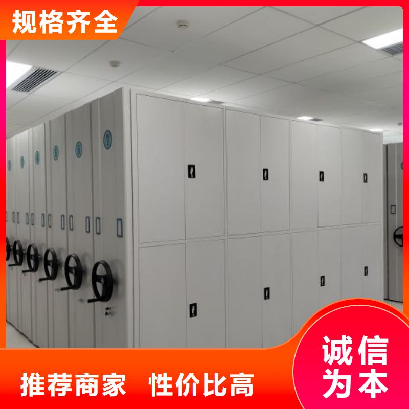 現貨供應訂購電話【鑫康】全封閉移動檔案架