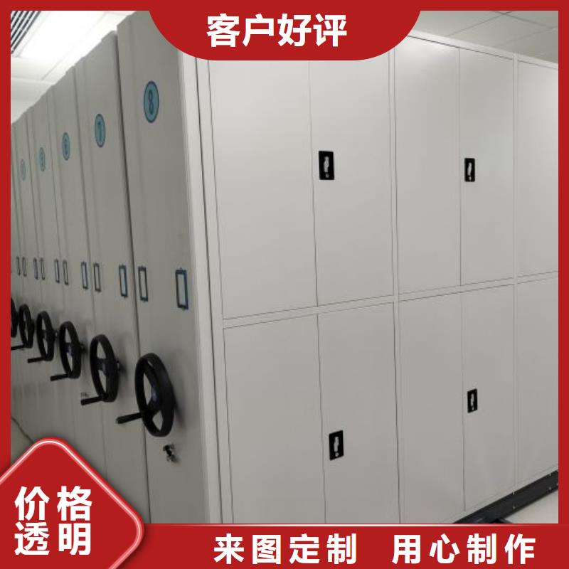 出廠拿貨價【鑫康】電動智能檔案柜