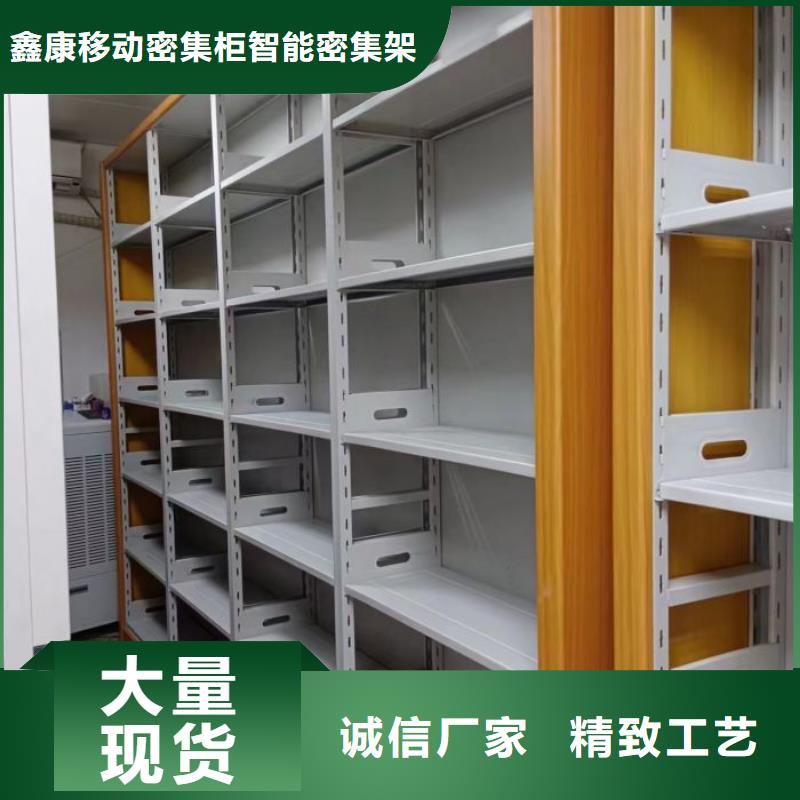 用戶至上【鑫康】手動型密集架