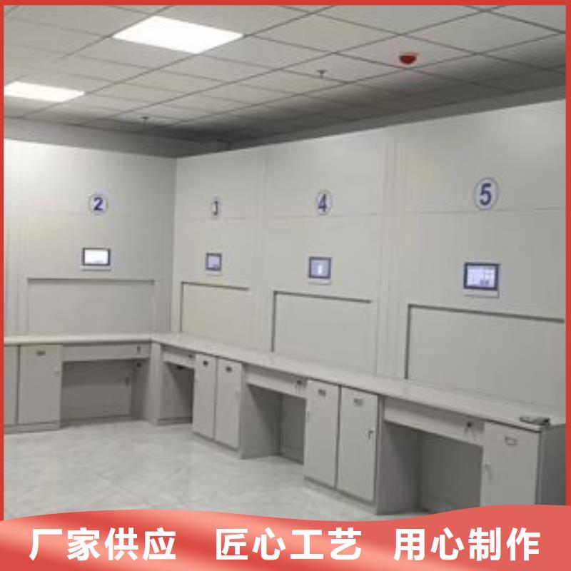 信为本【鑫康】档案库房密集架
