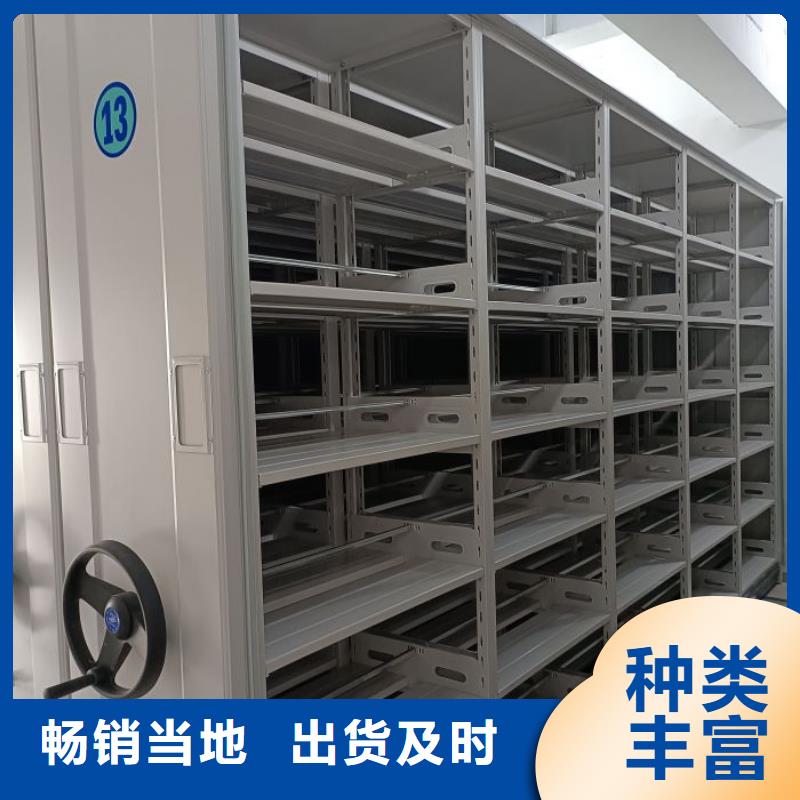 代理商【鑫康】異型密集柜定做
