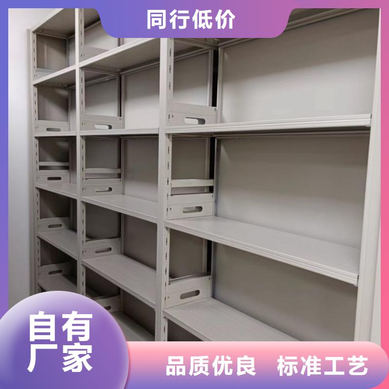 用戶至上【鑫康】手動型密集架