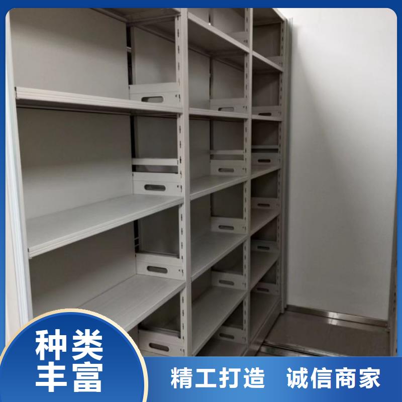 銳意進(jìn)取【鑫康】密集柜檔案密集架