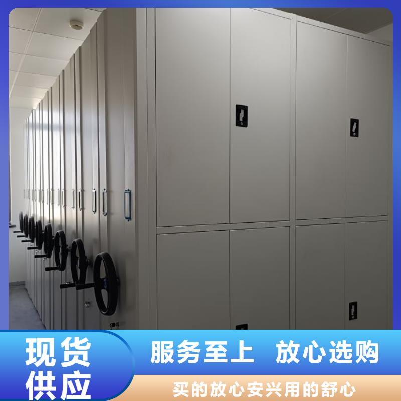 聯系電話【鑫康】陵水縣檔案室密集檔案架