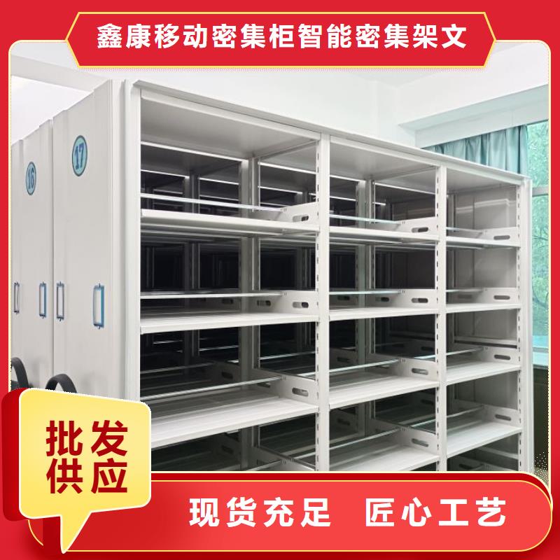 報(bào)價(jià)多少錢【鑫康】手搖移動(dòng)密集架