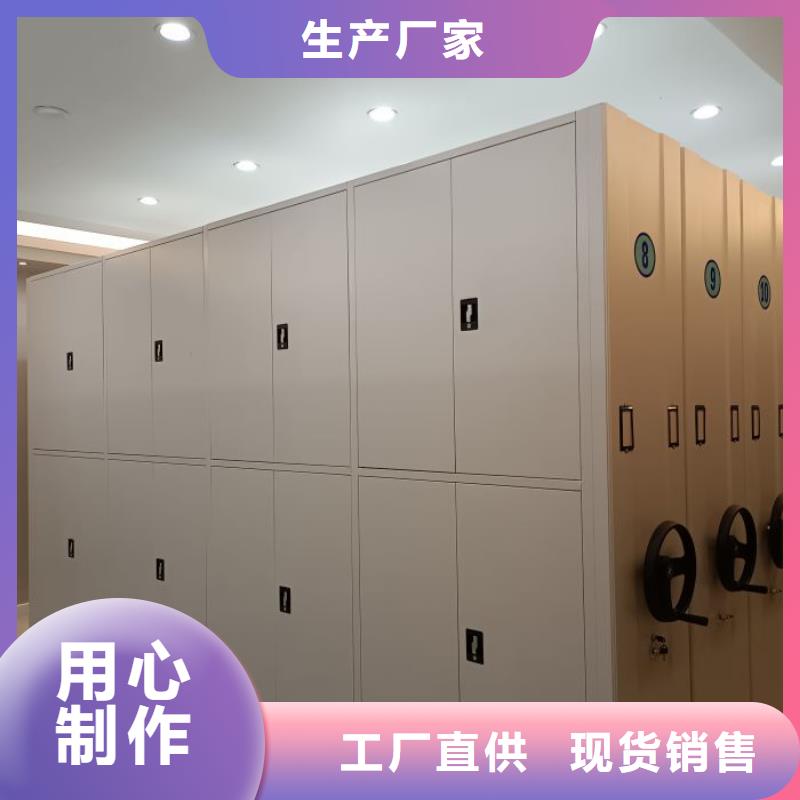 用心服務【鑫康】手動檔案室密集柜