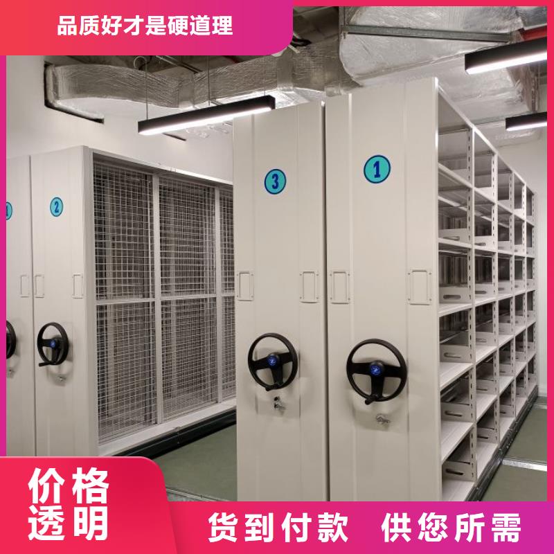 价优惠【鑫康】档案库房电动密集架