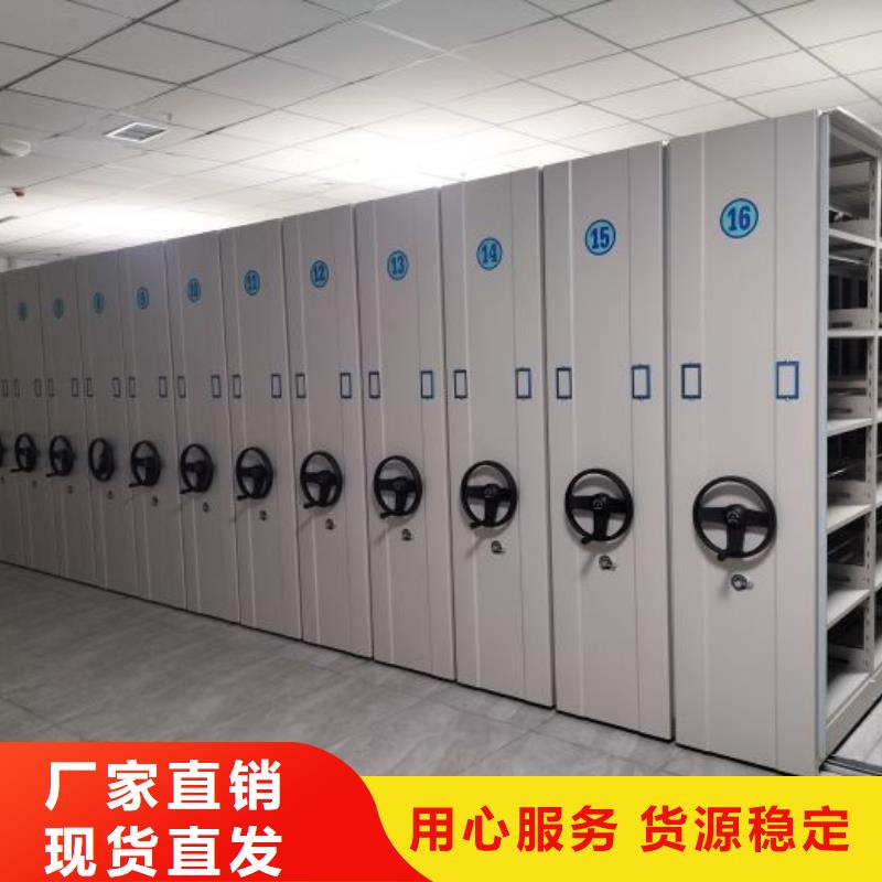 全力以赴【鑫康】掛電表密集柜