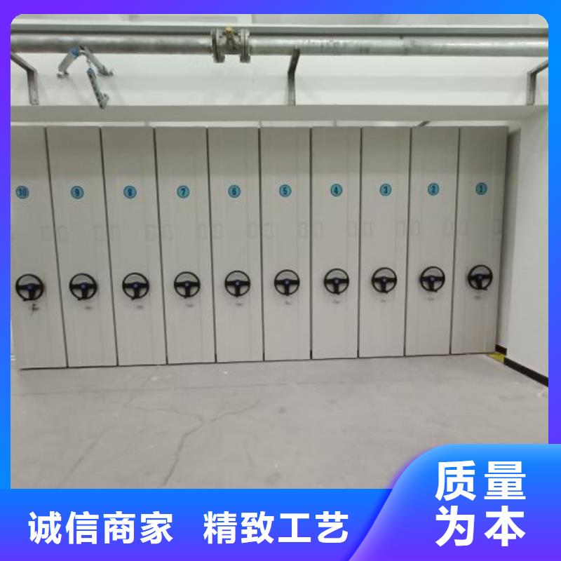 訂貨電話【鑫康】密閉式密集架