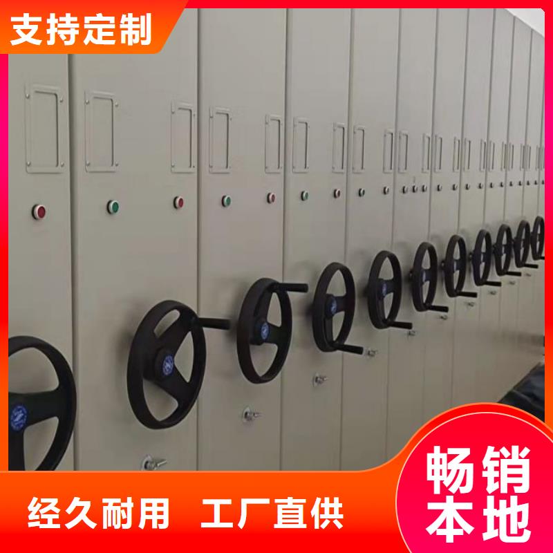 全力以赴【鑫康】掛電表密集柜