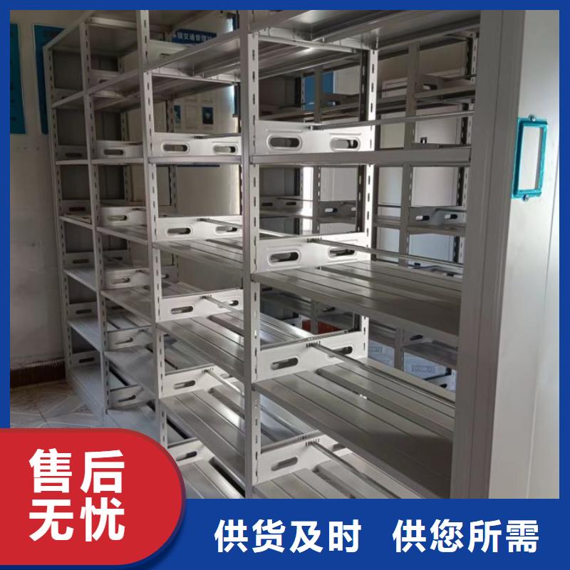 产品资讯【鑫康】档案保管密集柜