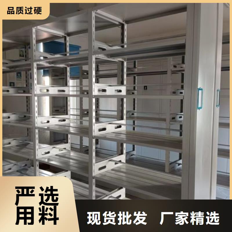服務至上【鑫康】種子密集架