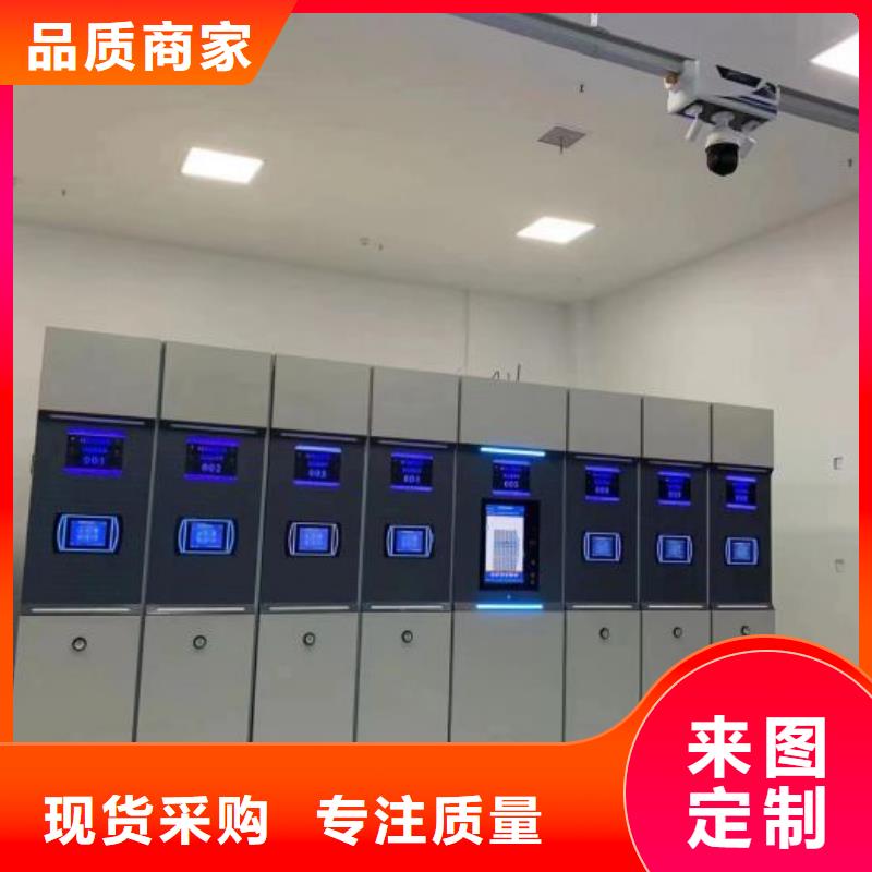 放心滿意【鑫康】檔案館手動密集架