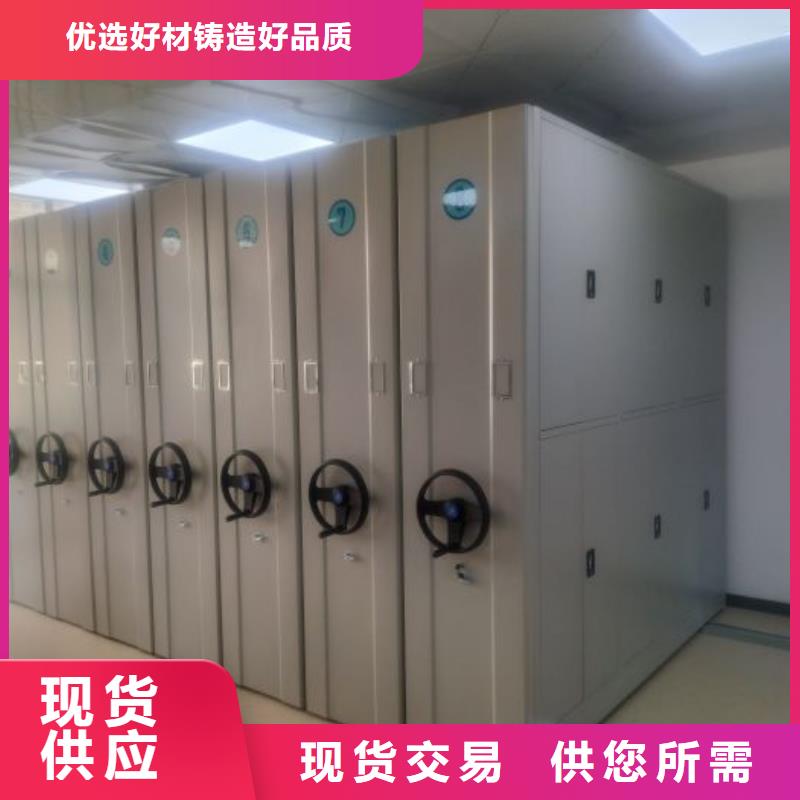实地验厂【鑫康】档案室用密集架