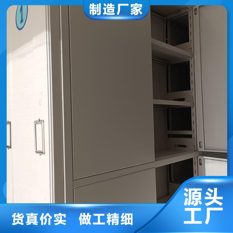 用心服務【鑫康】手動檔案室密集柜