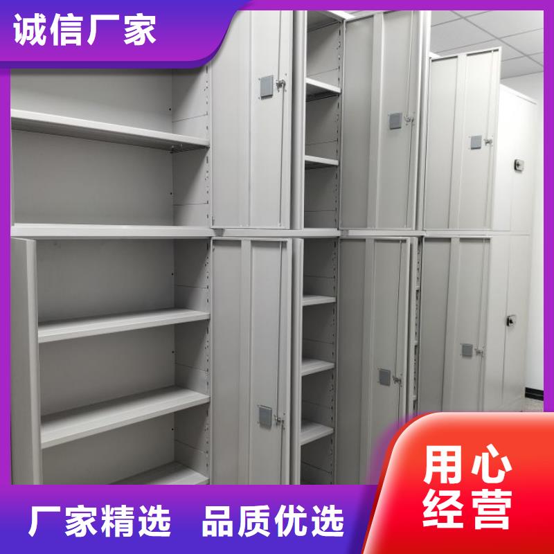 新的服務【鑫康】陵水縣圖書室智能密集書架