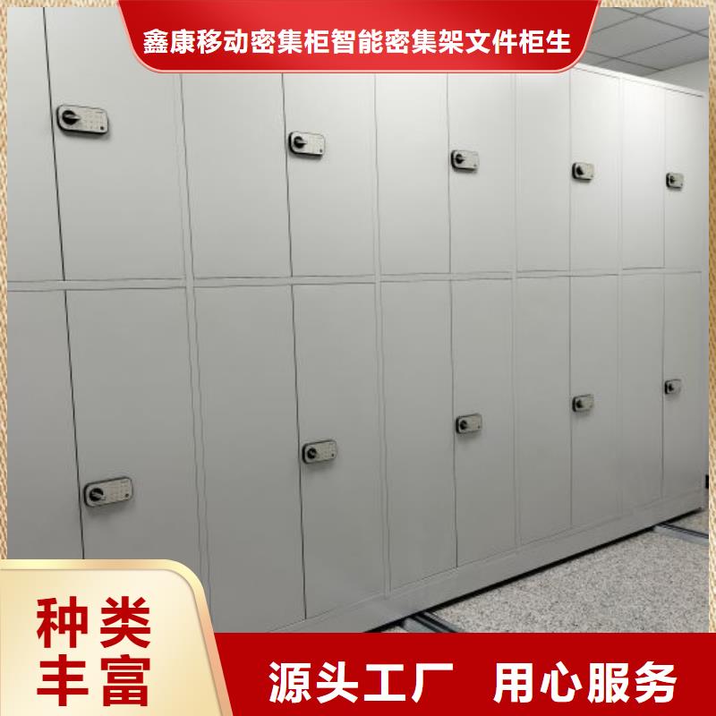 生產廠家怎么選擇【鑫康】校用密集架