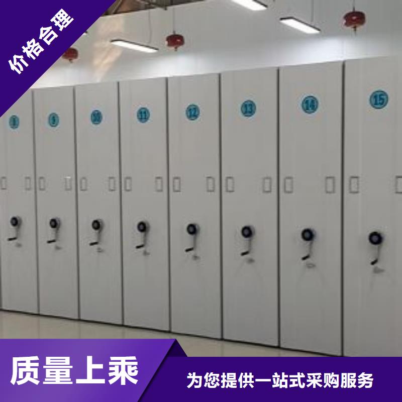 訂貨電話【鑫康】密閉式密集架