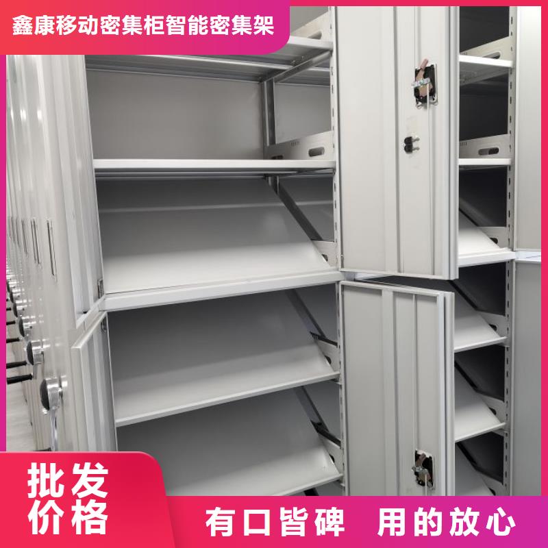 銷售方法【鑫康】電動智能檔案柜