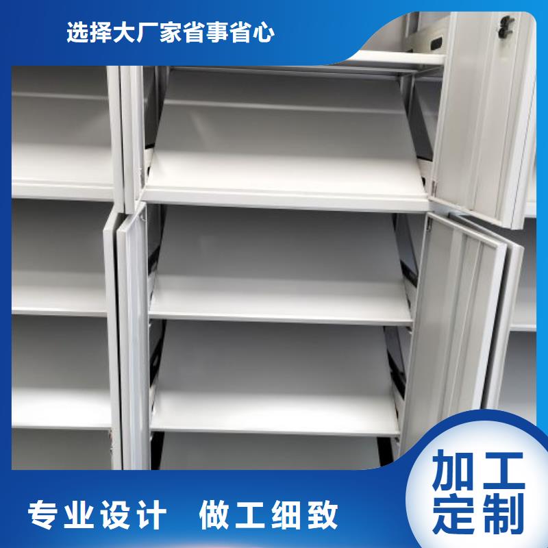 方便顧客【鑫康】移動密集型書架