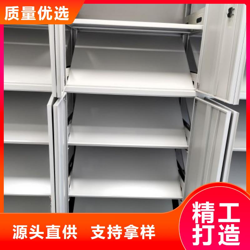 用戶至上【鑫康】手動型密集架