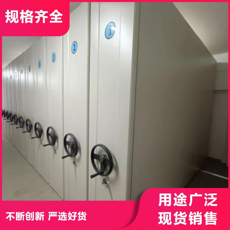 全力以赴【鑫康】掛電表密集柜