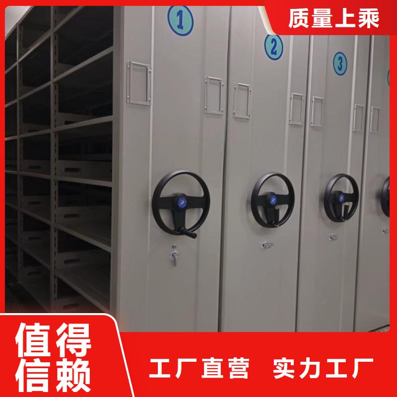 用户至上【鑫康】手动型密集架