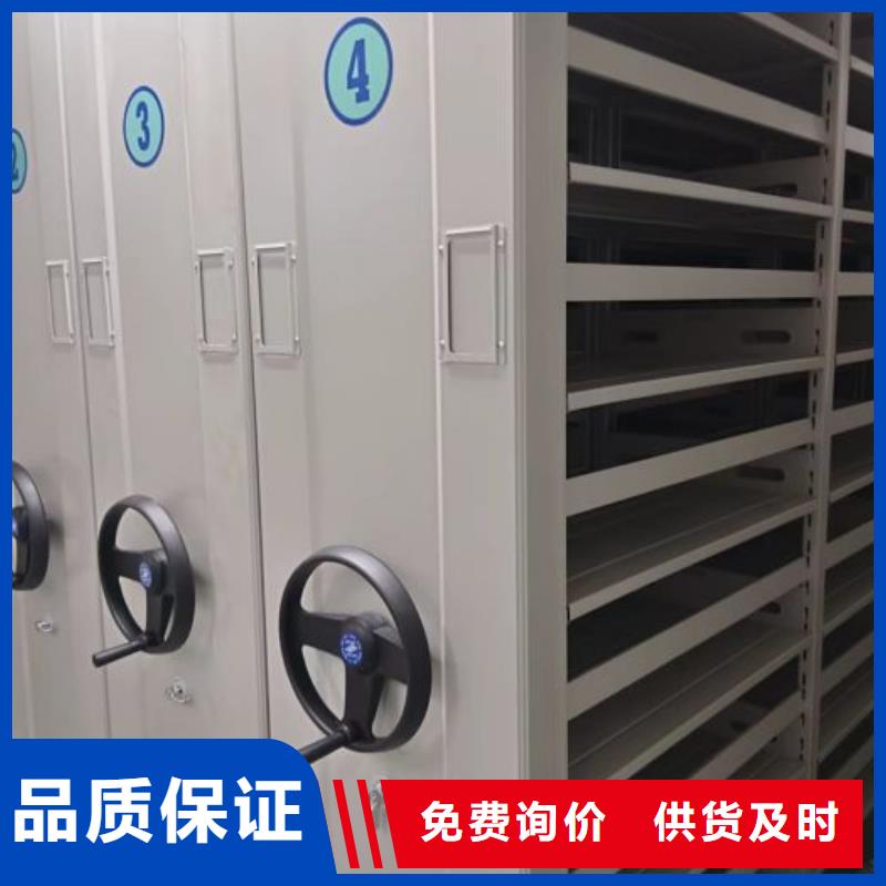 移动密集铁柜-移动密集铁柜品质保证