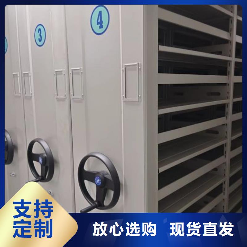 全力以赴【鑫康】掛電表密集柜