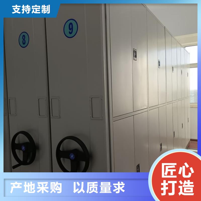 生產廠家怎么選擇【鑫康】校用密集架