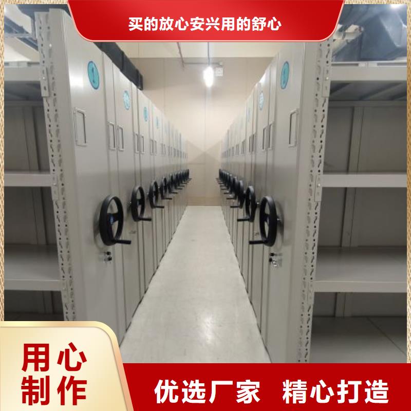 價優惠【鑫康】檔案庫房電動密集架