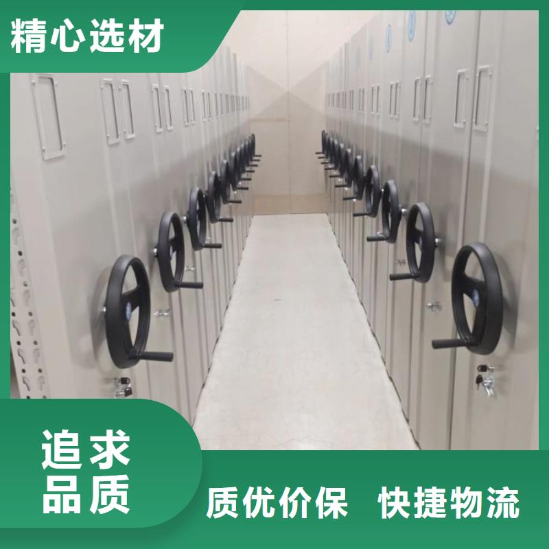 升级智能密集架【鑫康】保亭县樟木密集柜
