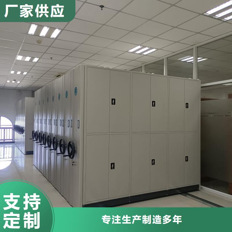 聯系電話【鑫康】陵水縣檔案室密集檔案架