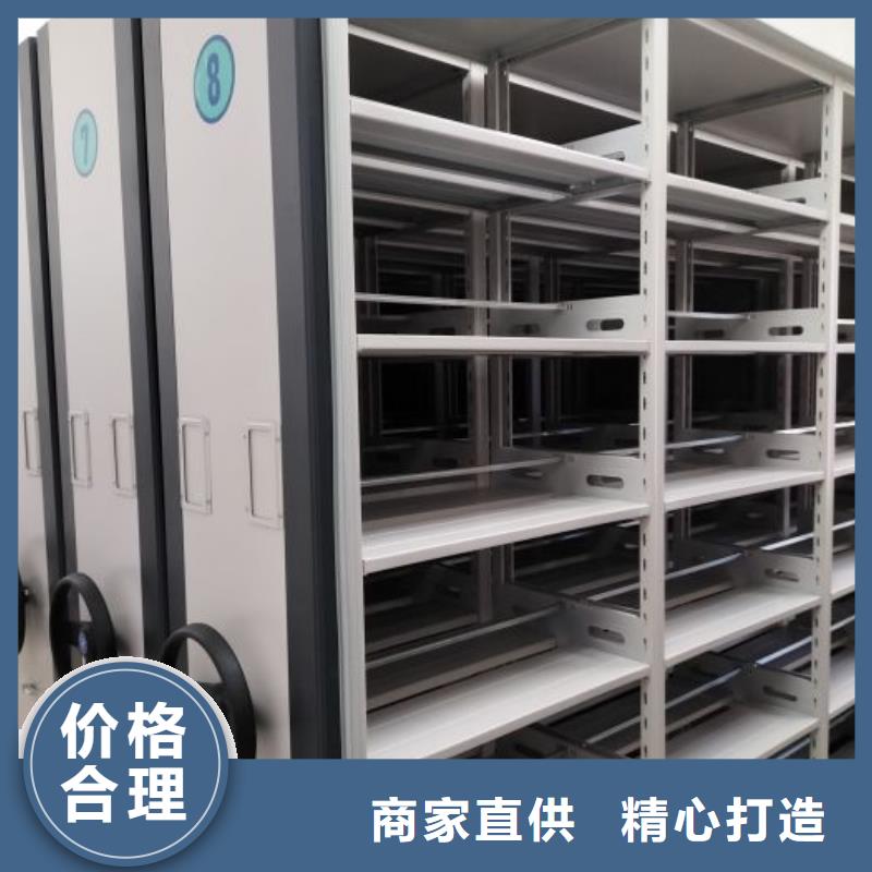 质量认证【鑫康】智能电脑档案柜