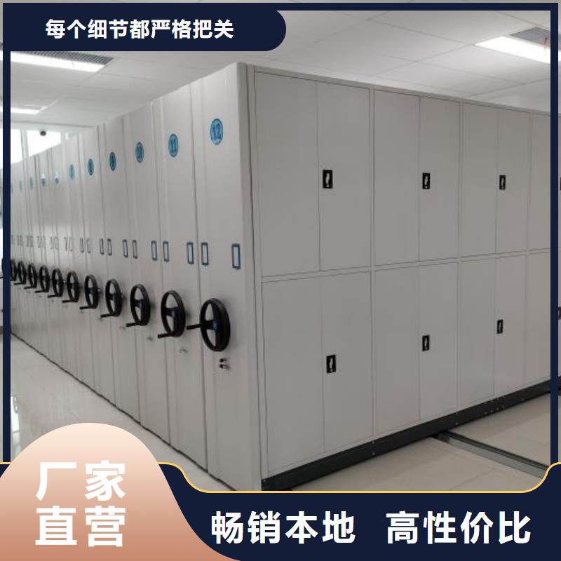 供應信息【鑫康】密集柜檔案架