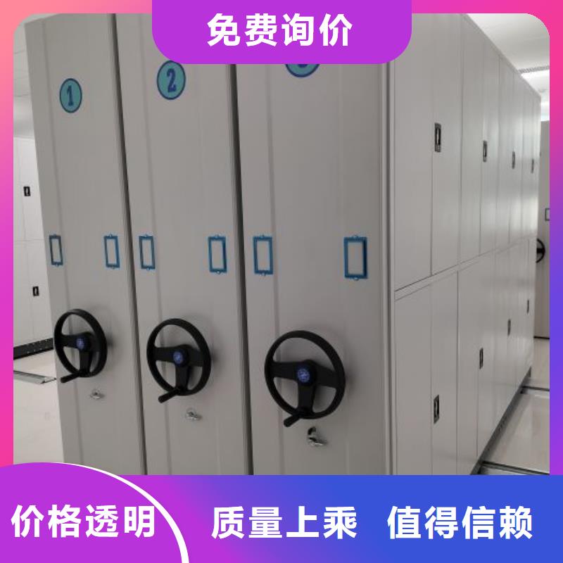 行业的现状并持续发展【鑫康】移动密集铁柜