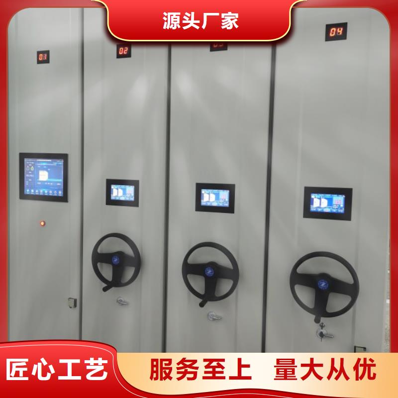 哪种好【鑫康】档案图纸密集架