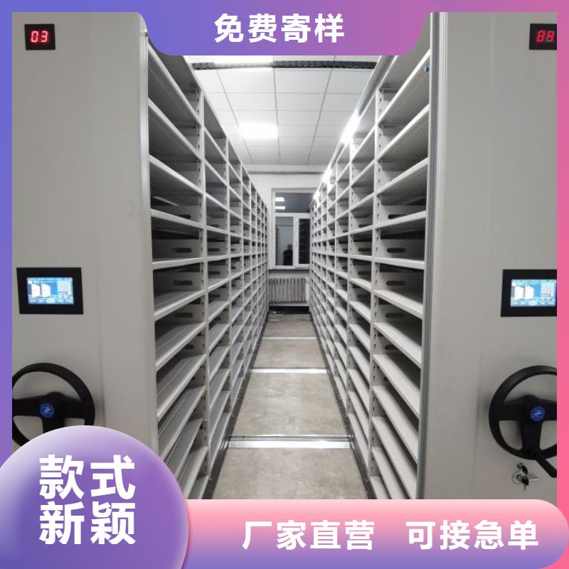 哪种好【鑫康】档案图纸密集架