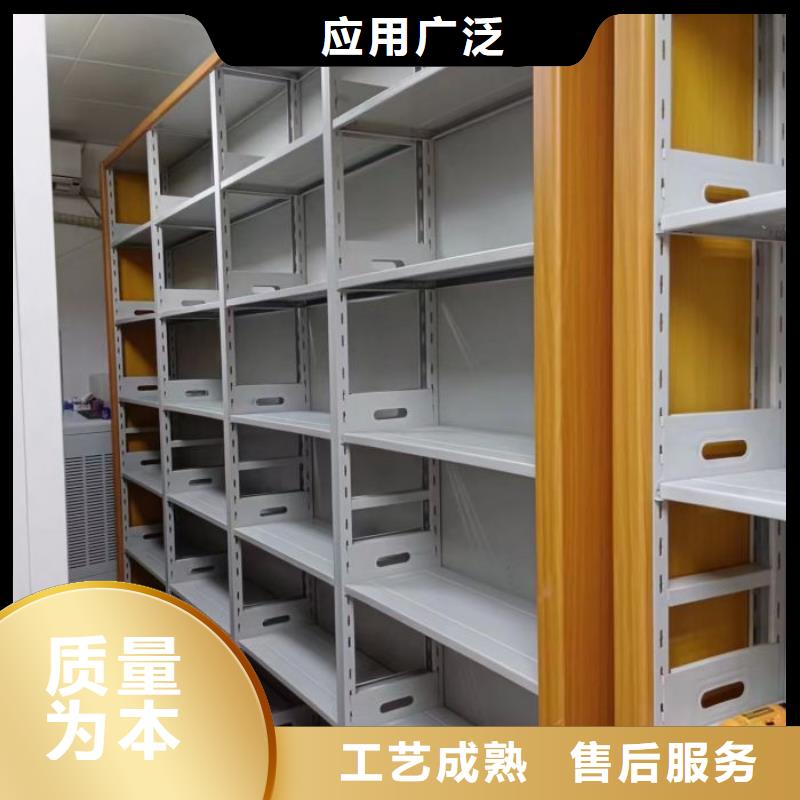 敬请光临【鑫康】全封闭式密集架